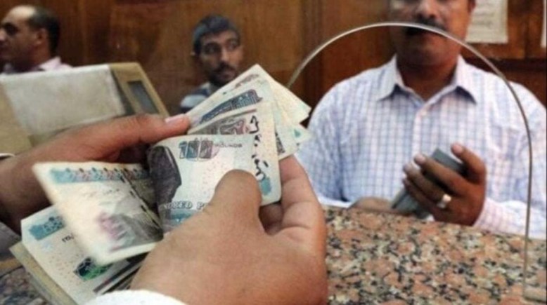 موعد صرف مرتبات شهر ديسمبر 2025 للموظفين