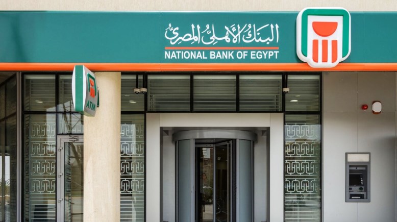  استعلام ايسكور بالرقم القومي البنك الأهلي 2025