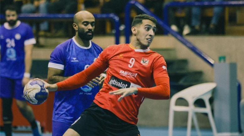 الأهلي وسموحة لكرة اليد