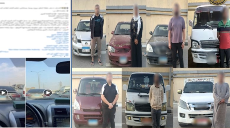 المتهمين بعد القبض عليهم