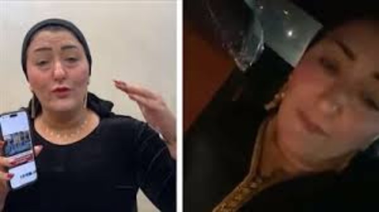 أميرة الدهب