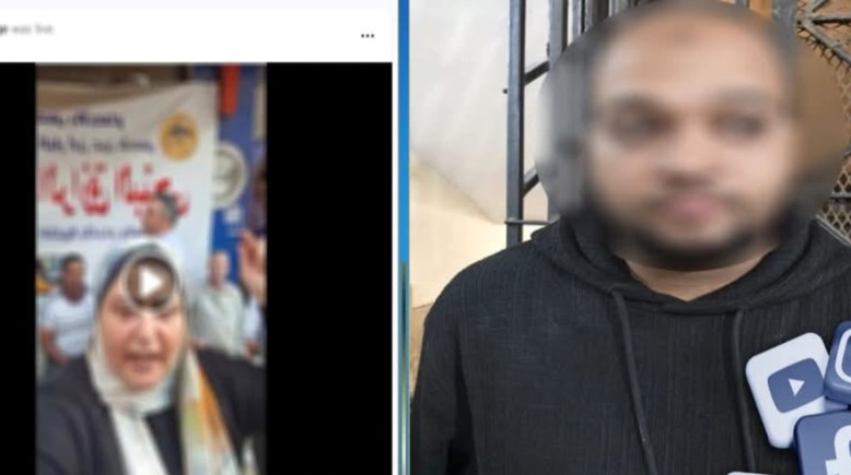المتهم