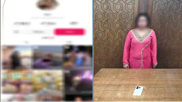 التيك توكر بعد ضبطها