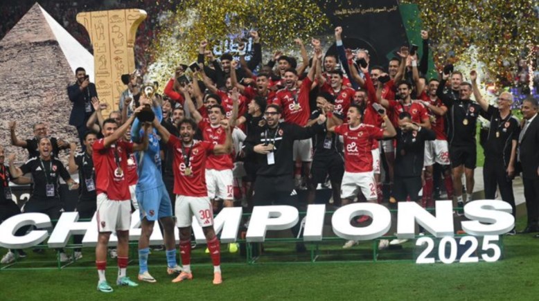 تتويج الأهلي بكأس السوبر المصري