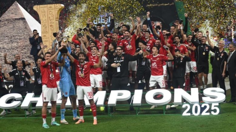 تتويج الأهلي بكأس السوبر المصري