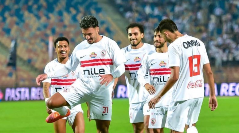 فريق الزمالك