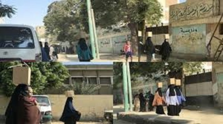 كراتين الانتخابات - ارشيفية