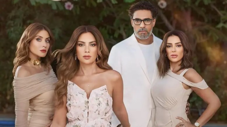 أبطال مسلسل وتر حساس 2