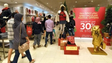 تخفيضات الجمعة البيضاء