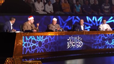 لجنة تحكيم مسابقة دولة التلاوة