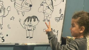 الطفلة أيسل ضحية حادث التحرش