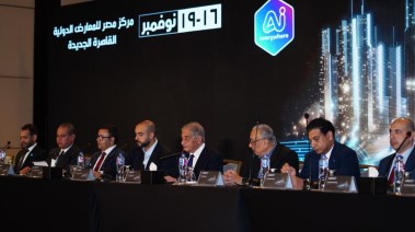 معرض ومؤتمر القاهرة الدولي للتكنولوجيا للشرق الأوسط وأفريقيا (Cairo ICT 2025)