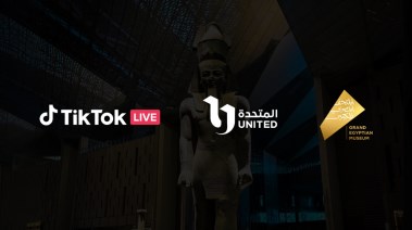 فعالية ليلة في المتحف