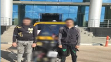 المتهمان بعد ضبطهما