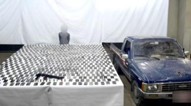 المتهم والمضبوطات