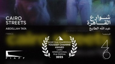 فيلم شوارع القاهرة