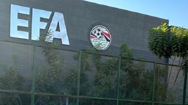 اتحاد الكرة 