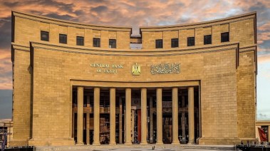 اجتماع البنك المركزي المصري