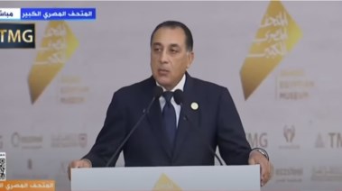 رئيس الوزراء، مصطفى مدبولي