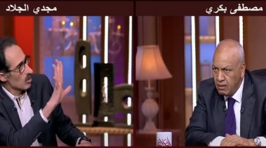 مصطفى بكري ومجدي الجلاد