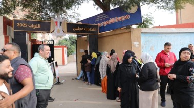 انتخابات النواب 2025