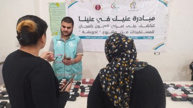 مبادرة صناع الخير عينك في عنيا