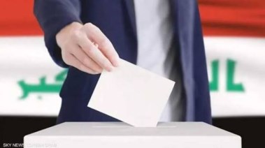 انتخابات ـ أرشيفية 