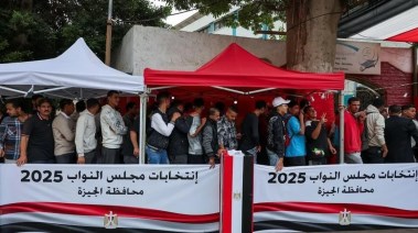 انتخابات مجلس النواب 2025