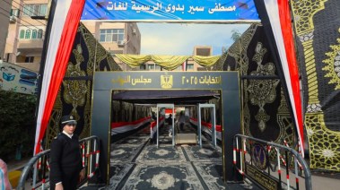 لجنة انتخابات - ارشيفية