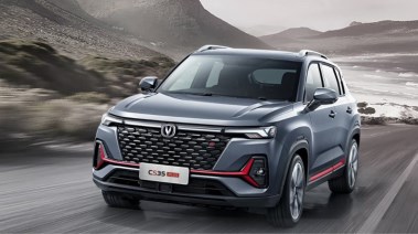 شانجان CS35 بلس 2026