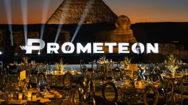 شركة بروميتيون