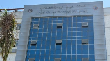 مستشفى بنى مزار المركزى 