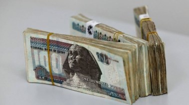 عملات نقدية مصرية