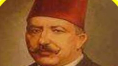 مرقص باشا حنا