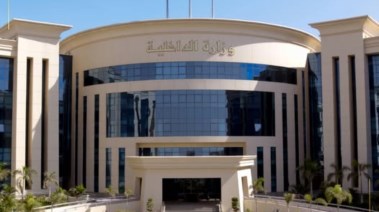 وزارة الداخلية