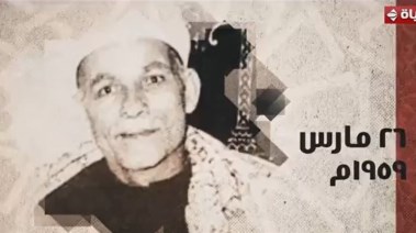 الشيخ حازم منصور الشامي الدمنهوري