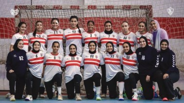 سيدات يد الزمالك