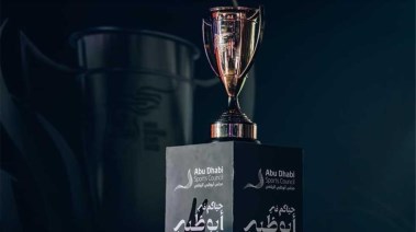 كأس السوبر المصري