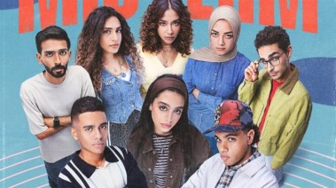 مسلسل "ميد تيرم" 