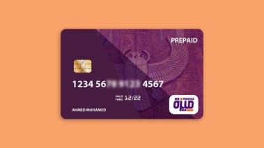 معلومات عن بطاقة ميزة للدفع الدولي