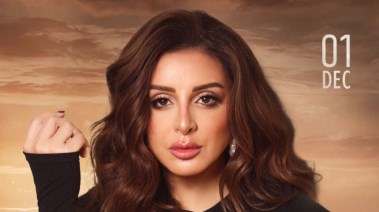 الفنانة أنغام