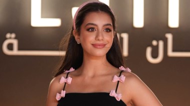 ياسمينا العبد