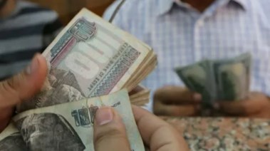 مواعيد صرف معاش شهر ديسمبر