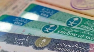 الاستعلام عن تفويض تاشيرة 2025 