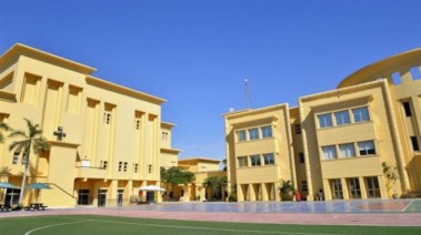  المدارس المصرية الألمانية 2026 