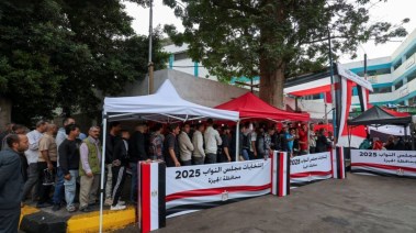 انتخابات مجلس النواب 