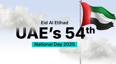 عبد الاتحاد 