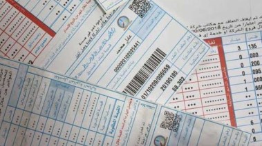 خطوات الاستعلام عن فاتورة الكهرباء في محافظات مصر الوسطى 