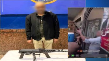 المتهم بعد القبض عليه