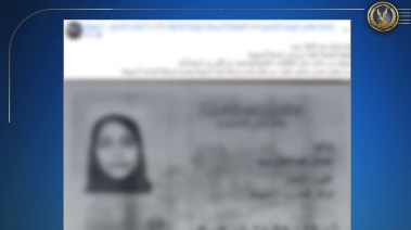 منشور الأب الذي تم تداولة 